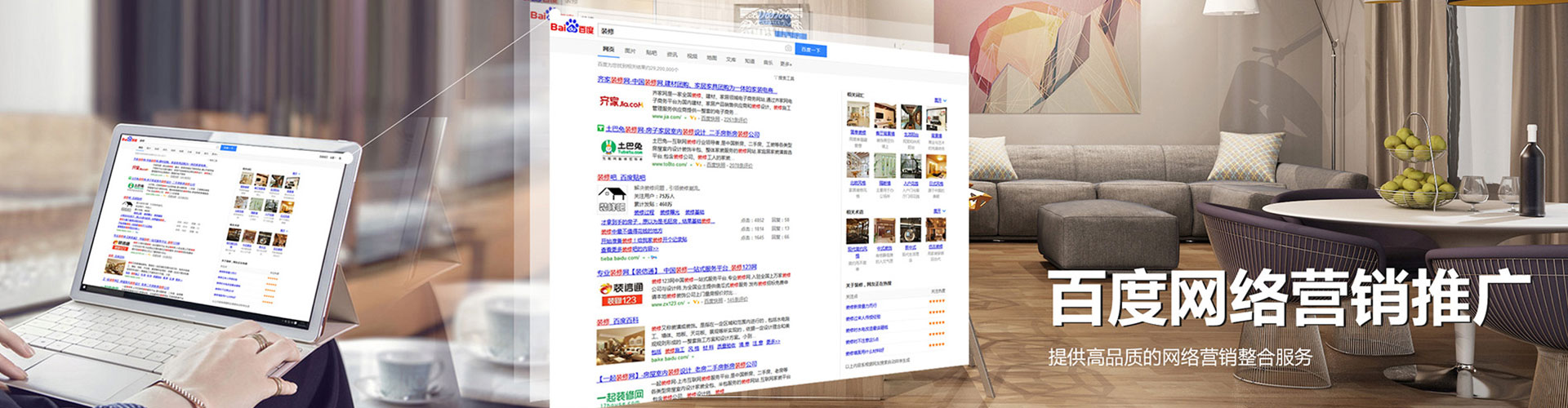 佳里信息流托管